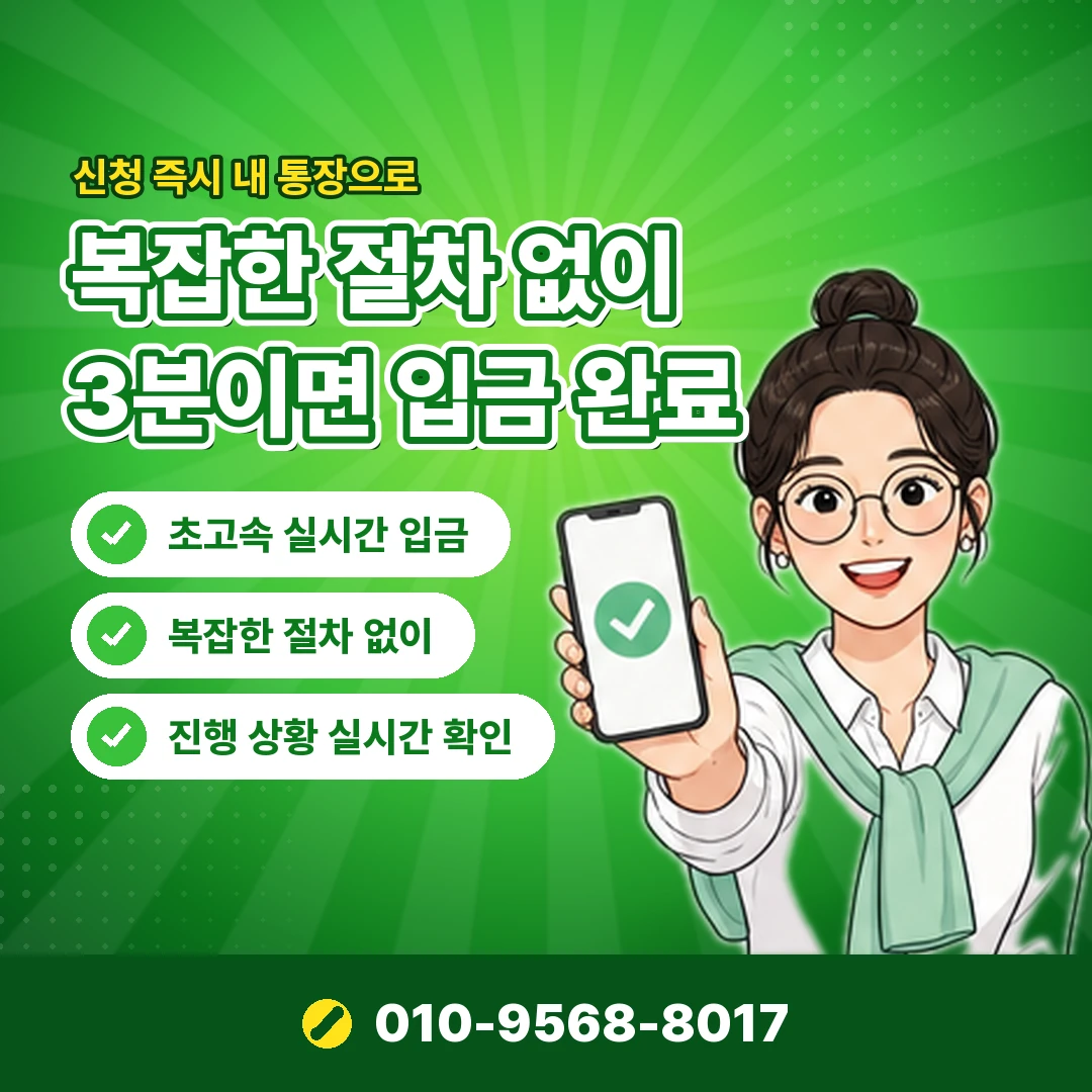 당일 카드 현금화 문의 오케이티켓