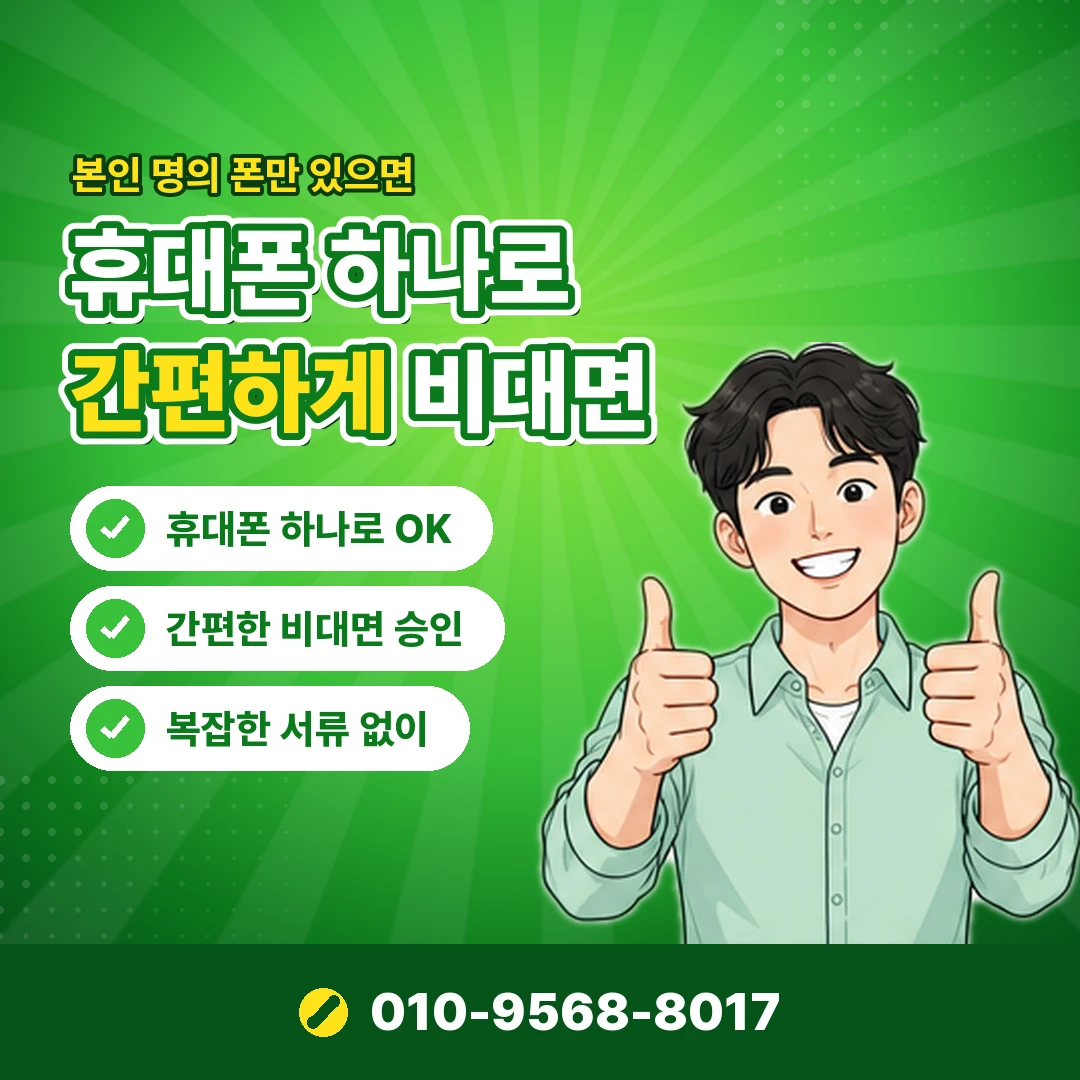 당일 카드 현금화 신고 방법 오케이티켓