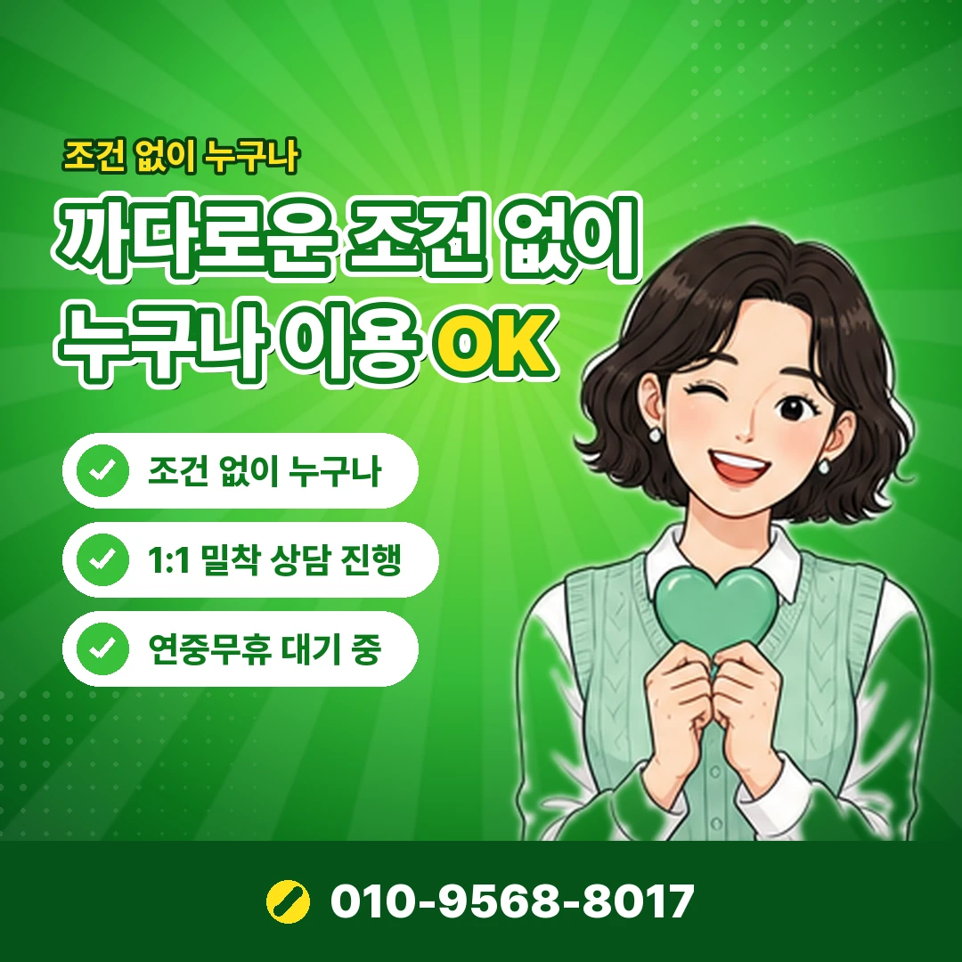 당일 카드 현금화 공식 대안 오케이티켓