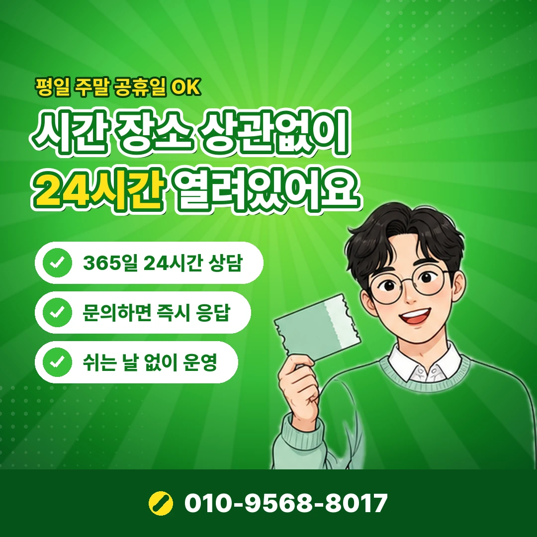 당일 카드 현금화 실제 비용 오케이티켓