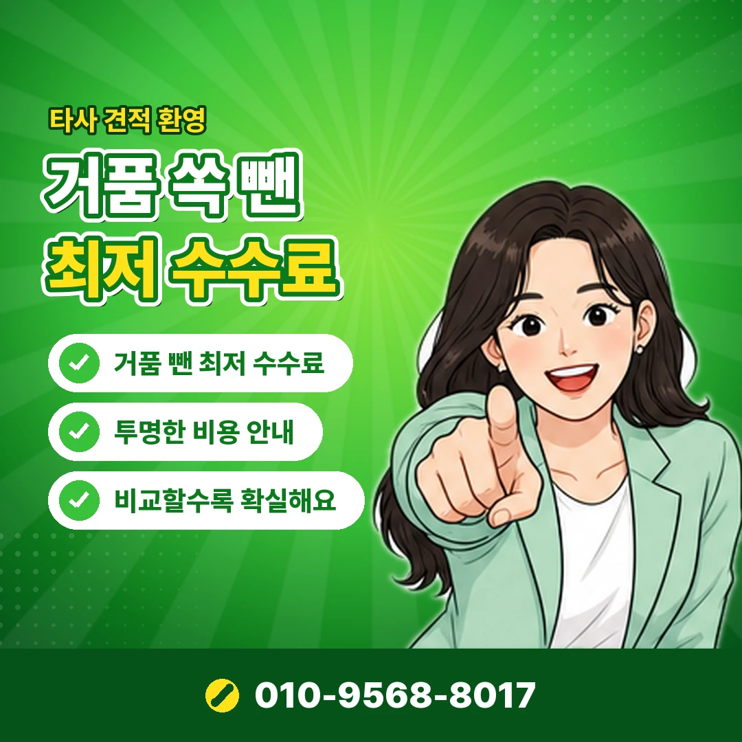 당일 카드 현금화 개인정보 피해 오케이티켓